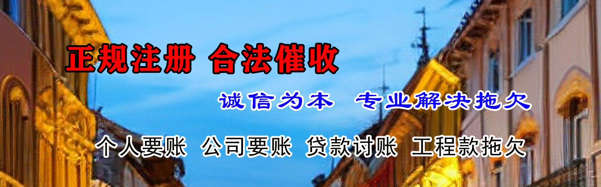 吉水催数公司